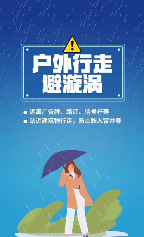 暖心，这就是湖南速度 她们迎着暴雨的样子，感动万千网友