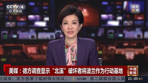 北溪爆炸风波再起 美中情局事前被告知却“装不知”，背后隐情何在？